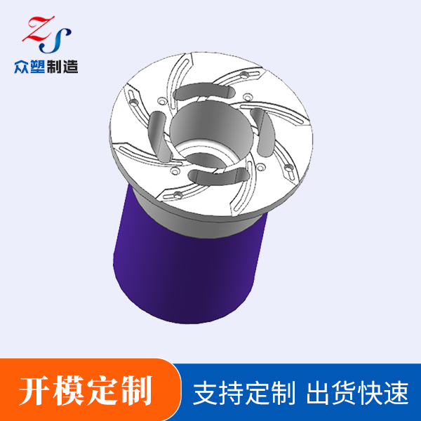 東莞葉輪開模廠